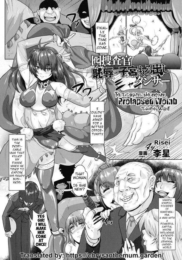 Cervical Prolapse Luscious Hentai Manga Porn