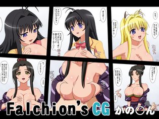 Falchion S Cg Kanokon Luscious Hentai Manga Porn