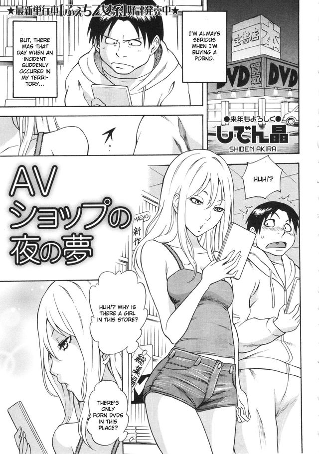 Shiden Akira Mamakon Hentai Manga Luscious Hot Sex Picture