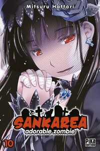 Sankarea T10 Adorable Zombie