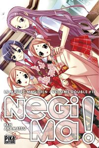 Negima ! Le Maître Magicien Edition double T11