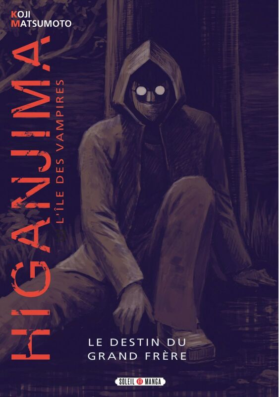 Higanjima, l'ile des vampires - Le destin du grand frère
