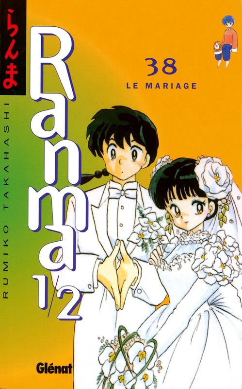 Ranma 1/2 - Tome 38 Le Mariage