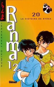 Ranma 1/2 - Tome 20 La Victoire de Ryoga