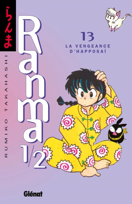 Ranma 1/2 - Tome 13 La Vengeance d'Happosaï
