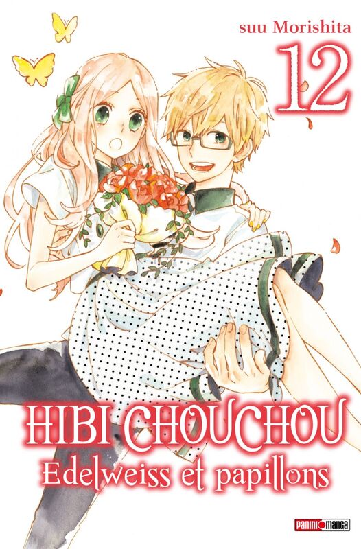 Hibi Chouchou T12
