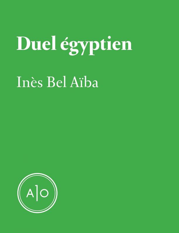 Duel égyptien