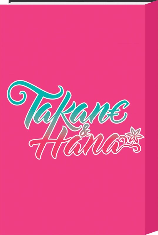Takane et Hana T17