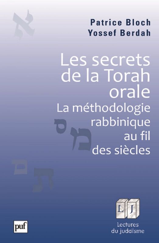Les secrets de la Torah orale La méthodologie rabbinique au fil des siècles