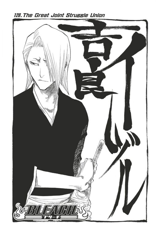 Bleach - T15 - Chapitre 128 The Great Joint Struggle Union