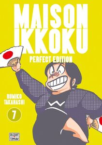 Maison Ikkoku - Perfect Edition T07