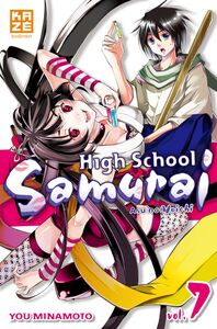 High School Samurai T07