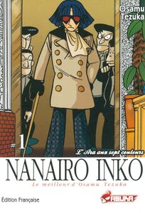 Nanairo Inko T01