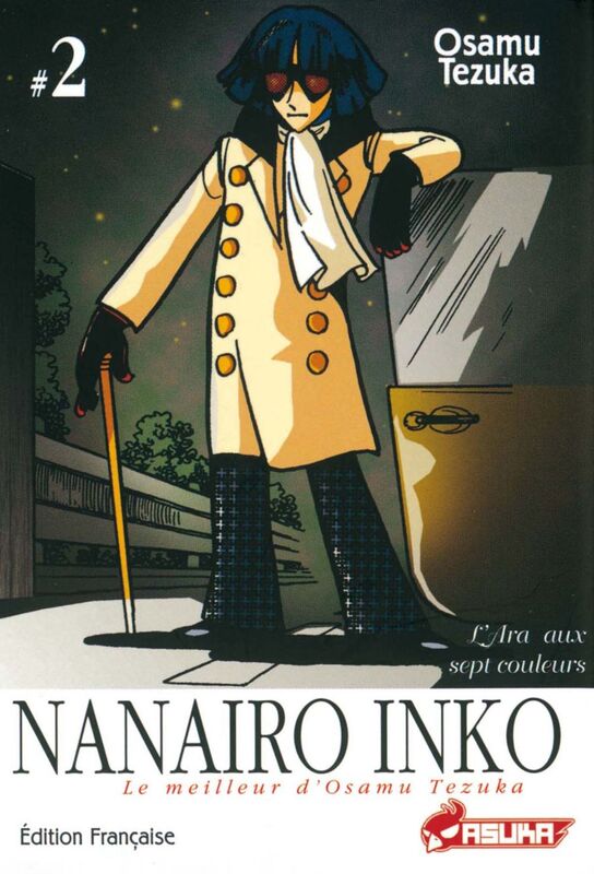 Nanairo Inko T02