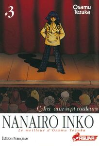 Nanairo Inko T03