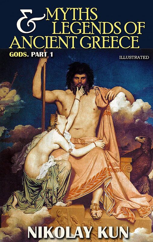Myths and legends of Ancient Greece. Gods. Part 1