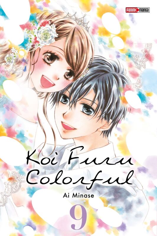 Koi Furu Colorful T09
