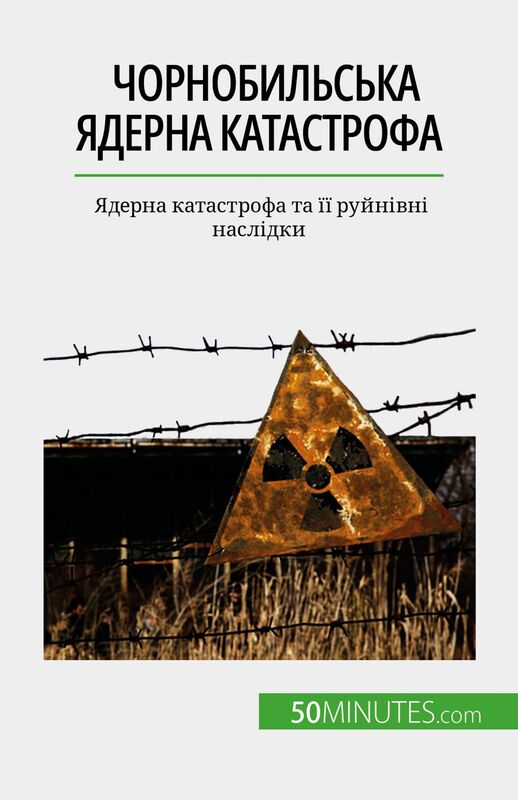 Чорнобильська ядерна катастрофа Ядерна катастрофа та її руйнівні наслідки