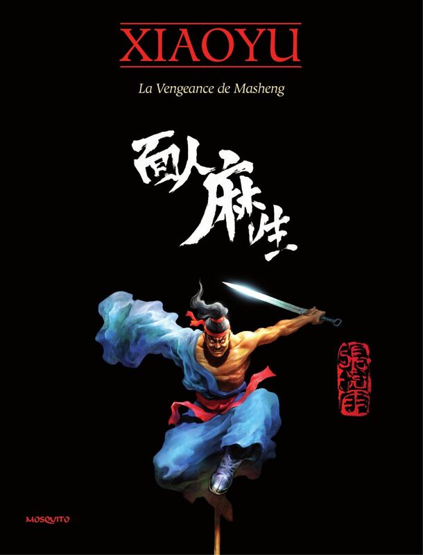 La vengeance de Masheng