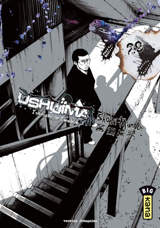 Ushijima, l'usurier de l'ombre - Tome 29