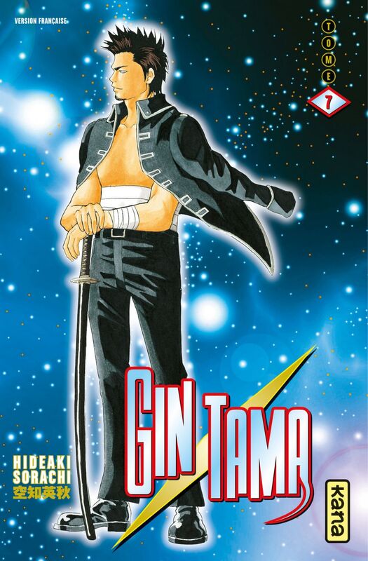 Gintama - Tome 7