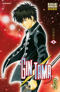 Gintama - Tome 8