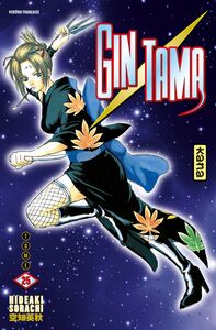 Gintama - Tome 25