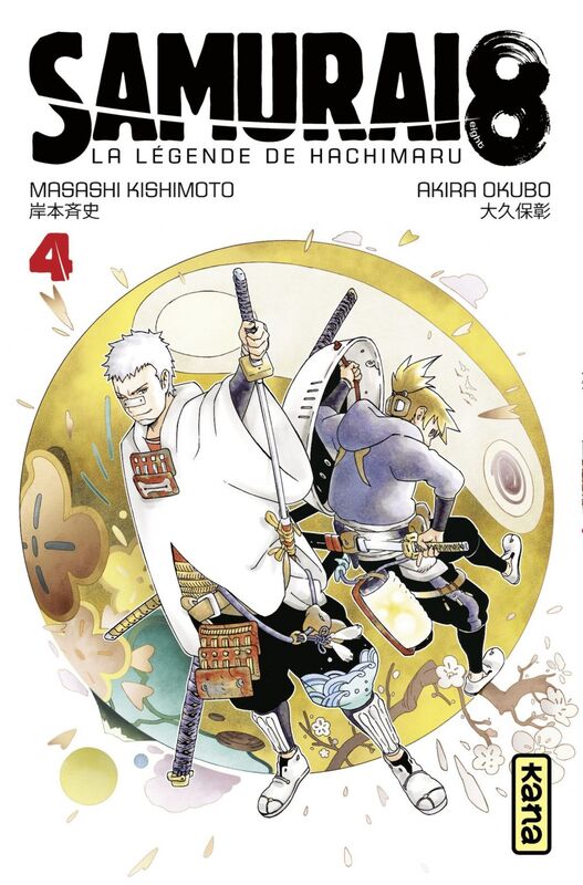 Samurai 8 - La Légende de Hachimaru - Tome 4