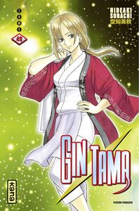 Gintama - Tome 49