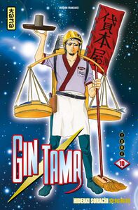 Gintama - Tome 10