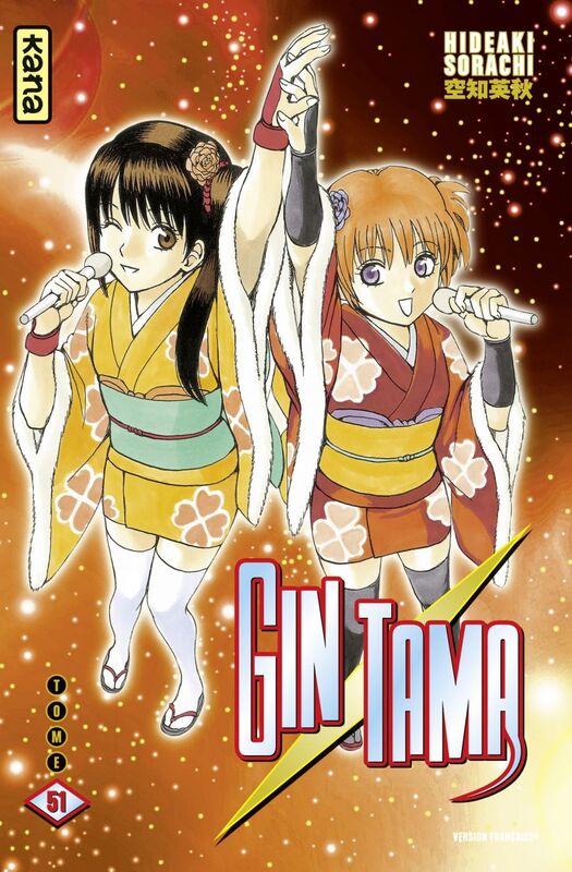 Gintama - Tome 51
