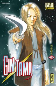 Gintama - Tome 22