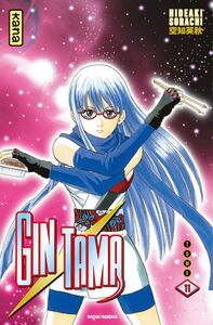 Gintama - Tome 11