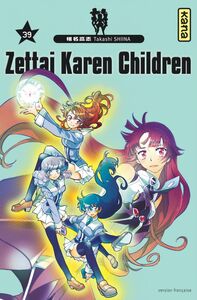 Zettai Karen Children - Tome 39