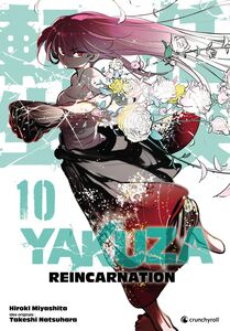 Yakuza Reincarnation T10