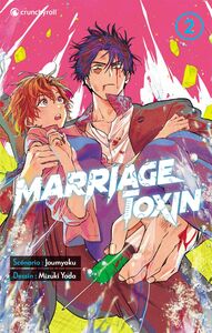 Marriage Toxin T02