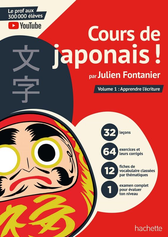 Cours de japonais ! par Julien Fontanier Volume 1 : Apprendre l'écriture