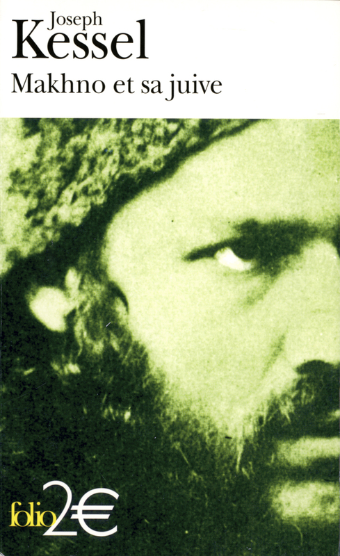 Makhno et sa juive