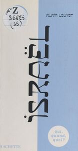 Israël Un pays pour idéal