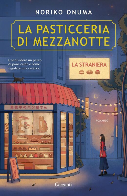 La pasticceria di mezzanotte. La straniera