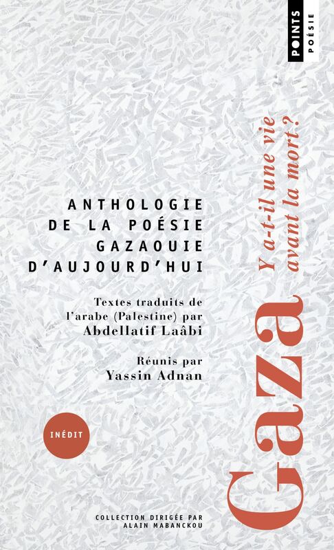 Gaza Y a-t-il une vie avant la mort ?