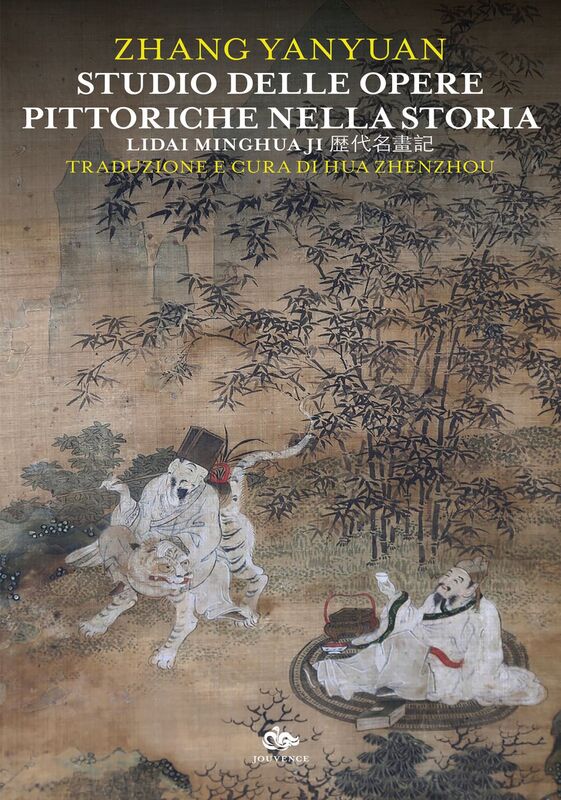 Studio delle opere pittoriche nella storia Lidai minghua ji 歴代名畫記