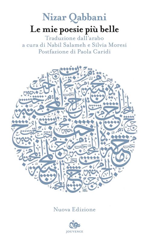 Le mie poesie più belle