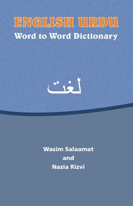 English / Urdu Word to Word Dictionary Wasim Salaamat and Nazia Rizvi