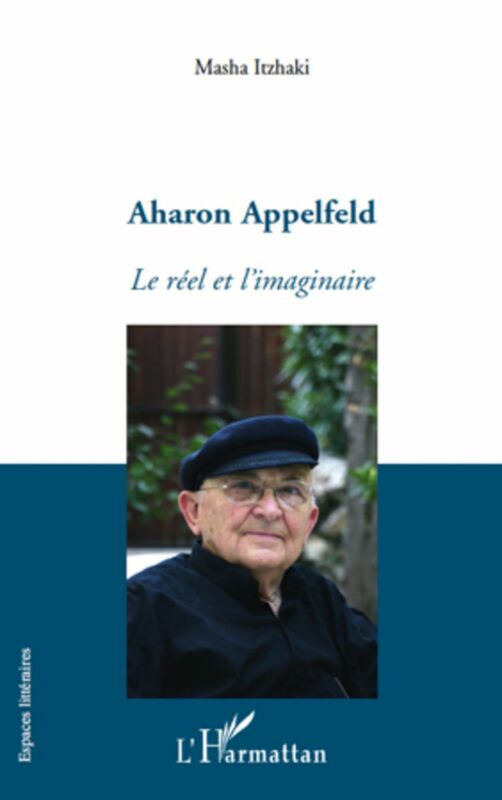 Aharon Appelfeld Le réel et l'imaginaire