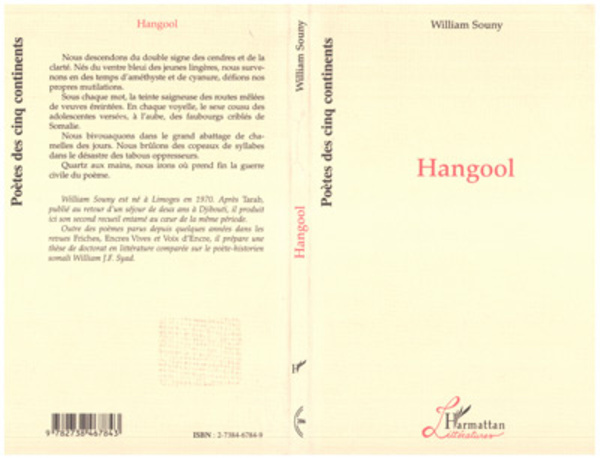 Hangool