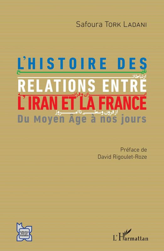 L'histoire des relations entre l'Iran et la France Du Moyen Âge à nos jours