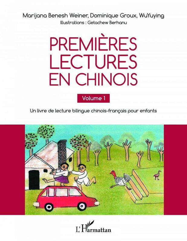 Premières lectures en chinois Volume 1 - Un livre de lecture bilingue chinois-français pour enfants