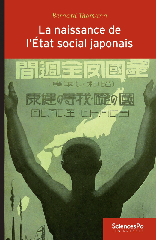 La naissance de l'Etat social japonais Biopolitique, travail et citoyenneté dans le Japon impérial