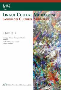 LCM Journal. Vol 5, No 2 (2018). Emerging Chinese Theory and Practice of Media